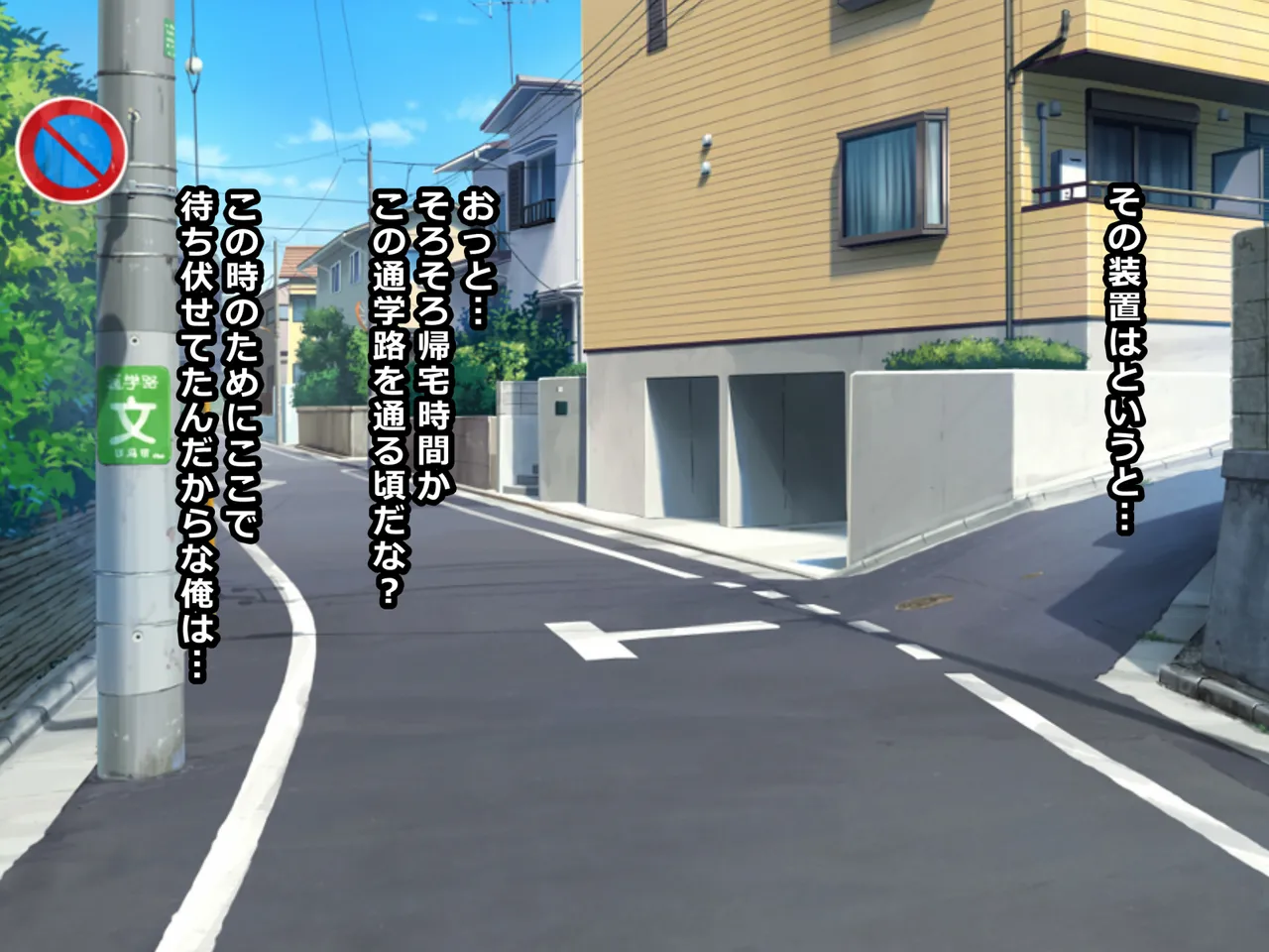未来から戻ってきた俺が専用性奴隷オナドールにできる神アプリで俺の人生をめちゃくちゃにした美少女Ｊ○やギャル達に凌辱復讐種付けセックス！ page 4 full