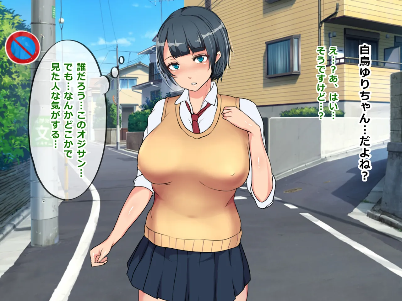 未来から戻ってきた俺が専用性奴隷オナドールにできる神アプリで俺の人生をめちゃくちゃにした美少女Ｊ○やギャル達に凌辱復讐種付けセックス！ page 7 full