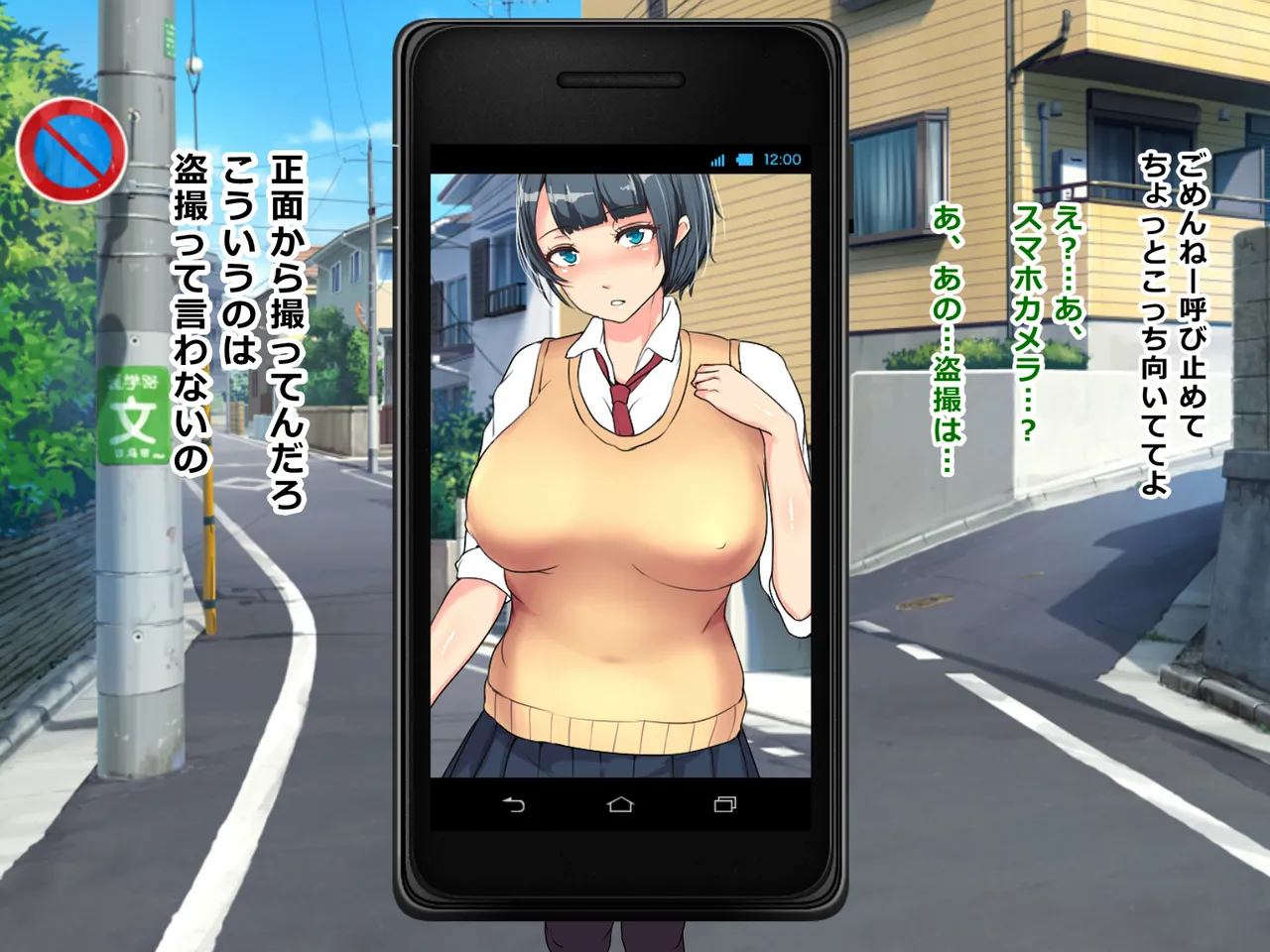 未来から戻ってきた俺が専用性奴隷オナドールにできる神アプリで俺の人生をめちゃくちゃにした美少女Ｊ○やギャル達に凌辱復讐種付けセックス！ page 8 full