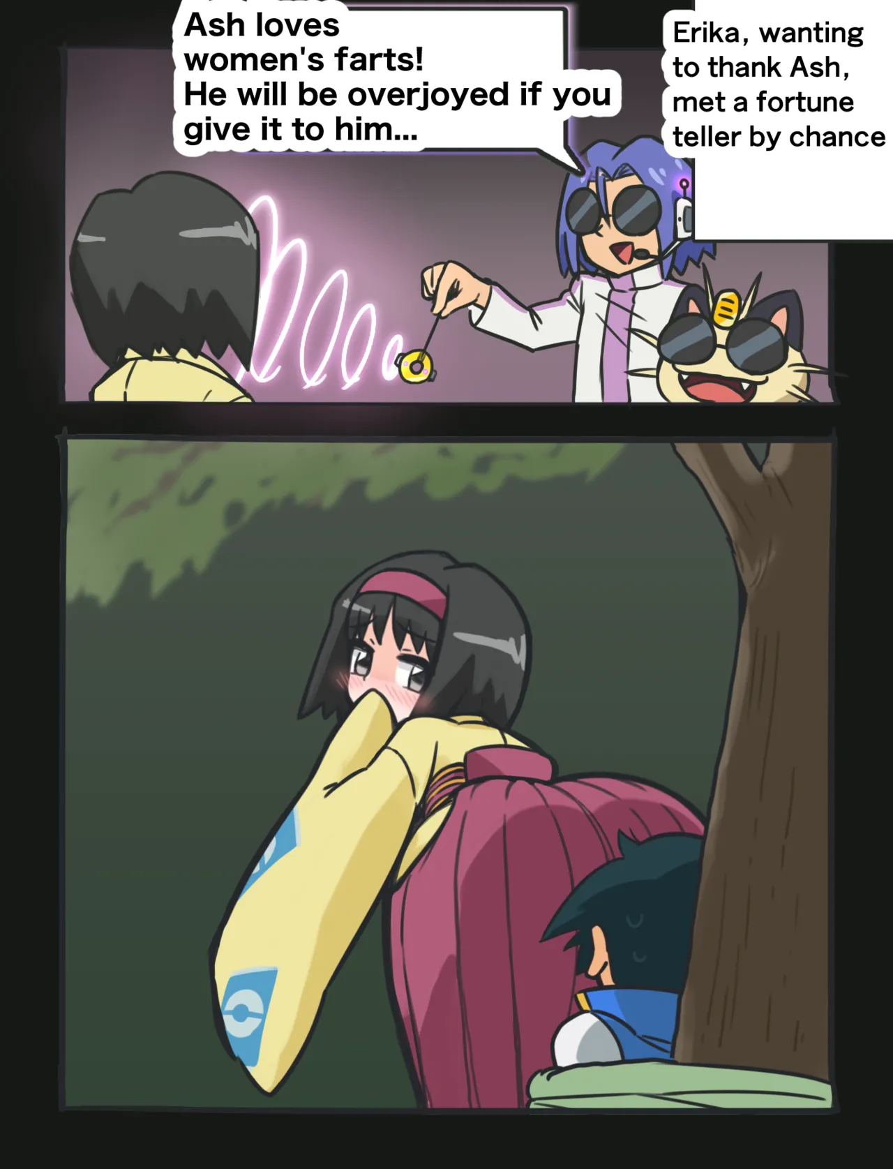 【おなら/スカ】受け取って！サトシにお礼ガス【先月のお礼イラスト】 page 1 full