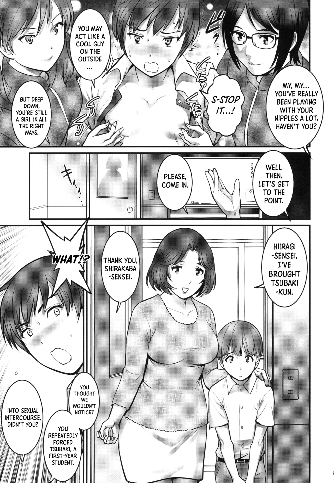 Shiritsu Yarisaka Gakuen 2 page 9 full