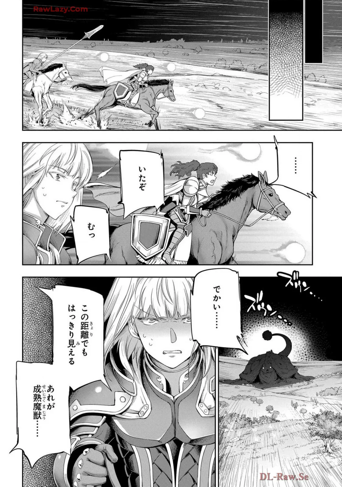 Koshaku chakunan koshoku monogatari Isekai haremu eiyu senki vol 07 page 8 full
