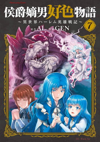 Koshaku chakunan koshoku monogatari Isekai haremu eiyu senki vol 07 cover