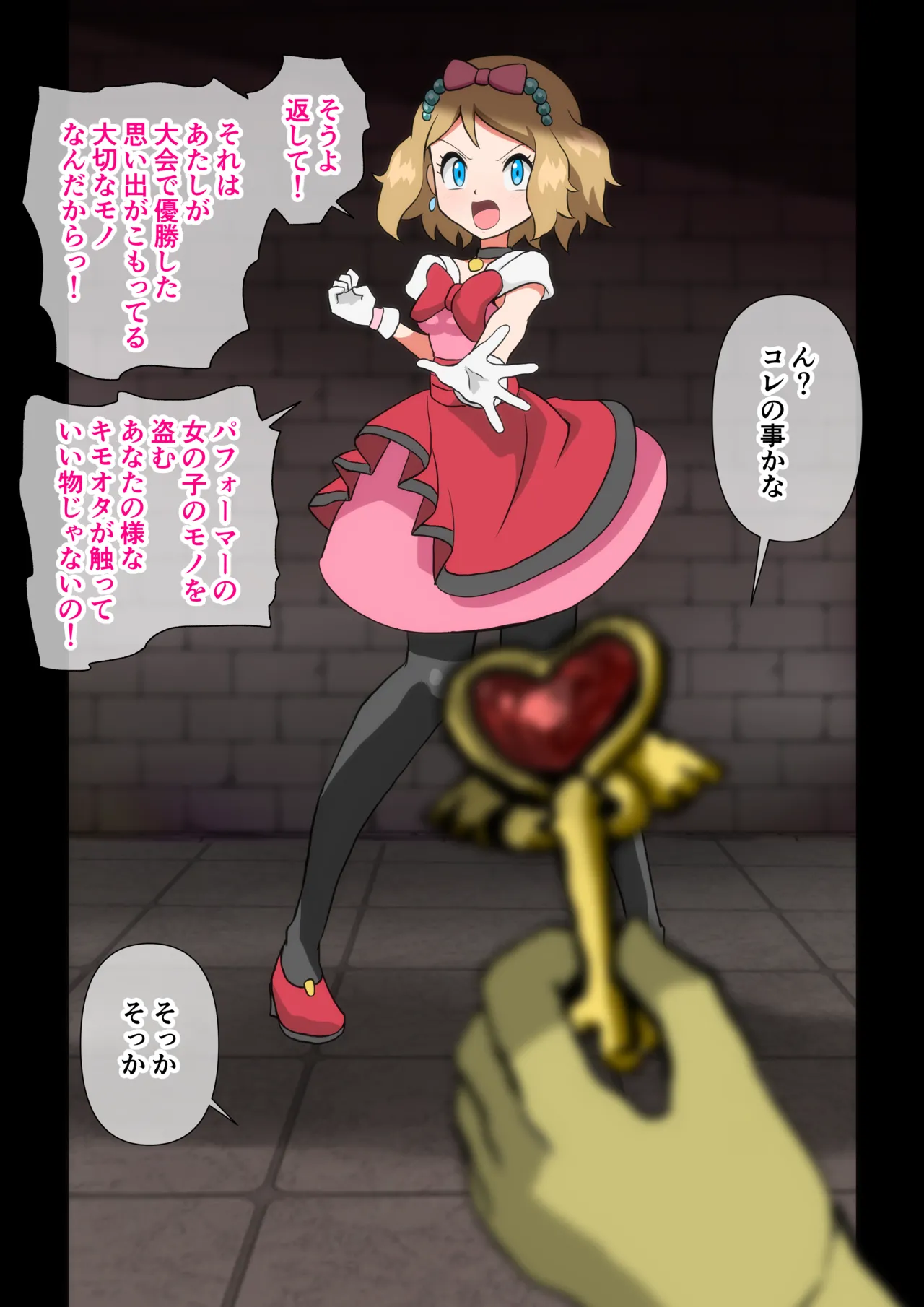 Serena Biyaku Kanchou Ketsu Ana Kusuguri Haisetsu Zecchou page 4 full