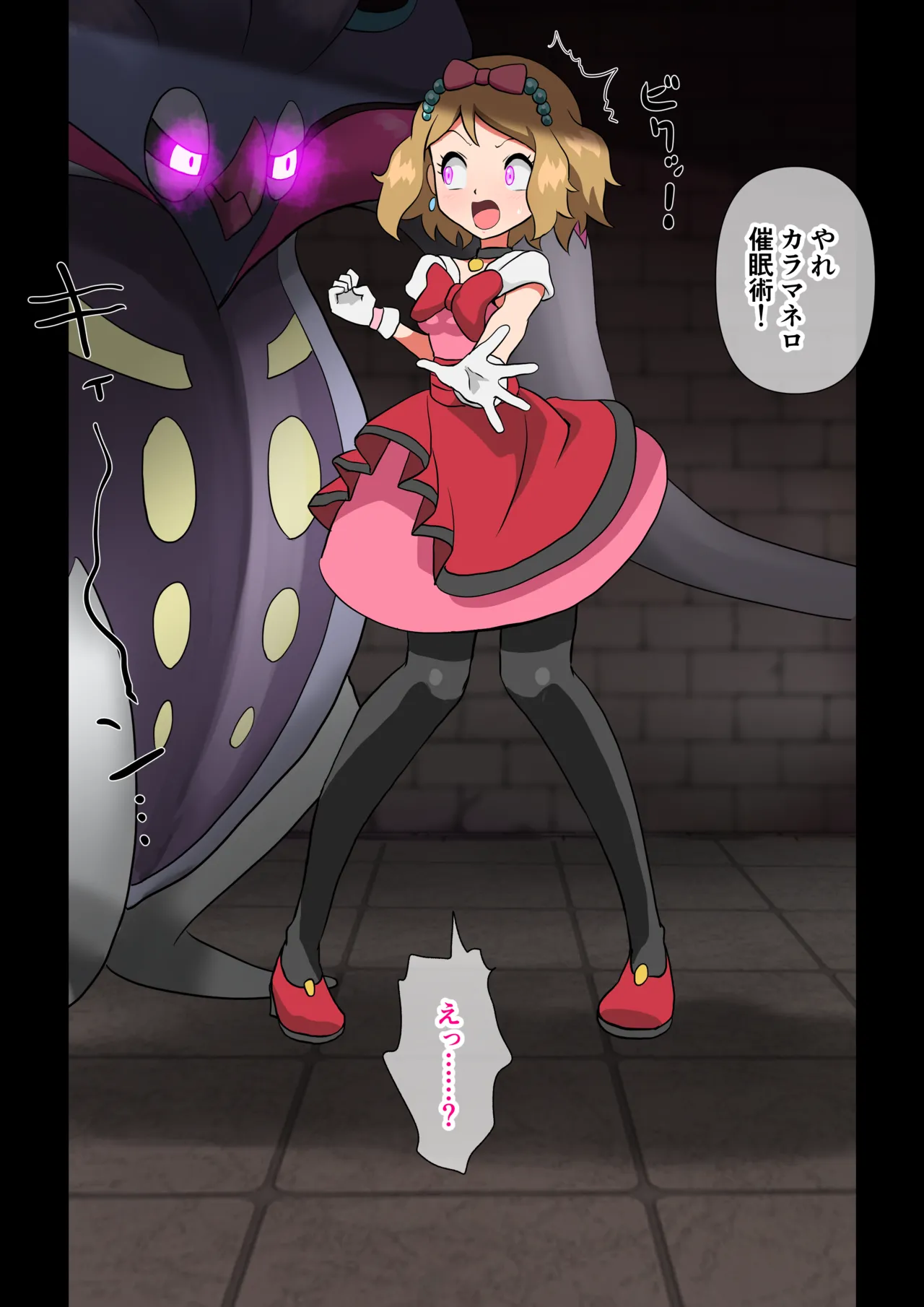 Serena Biyaku Kanchou Ketsu Ana Kusuguri Haisetsu Zecchou page 5 full