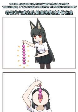 [Pixiv] GreenTeaNeko (69239259)