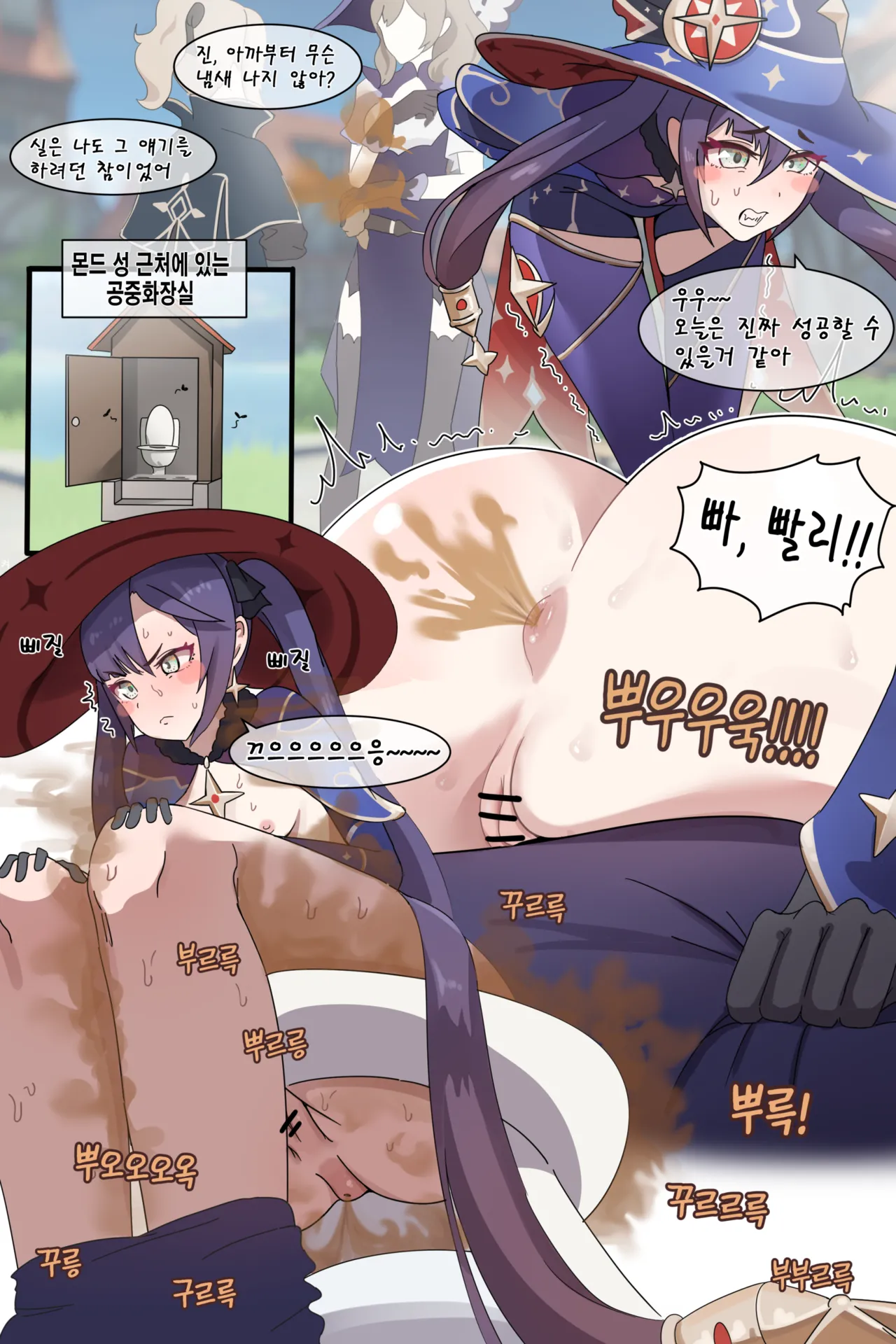 Hage - 2023 Collection page 6 full