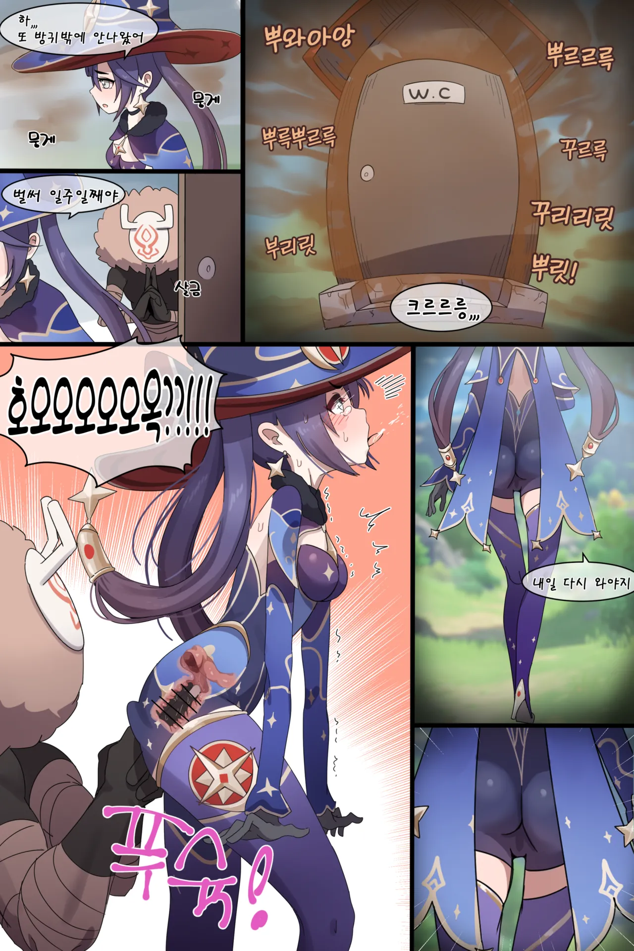 Hage - 2023 Collection page 7 full