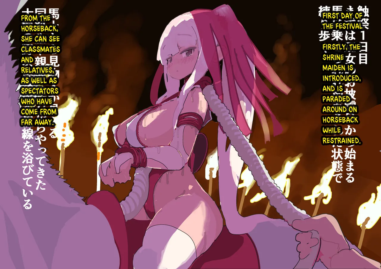 Shokusai - Shokushu Hako Miko Tsume page 4 full