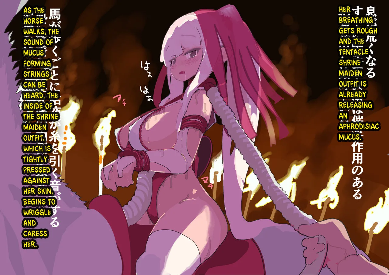 Shokusai - Shokushu Hako Miko Tsume page 5 full