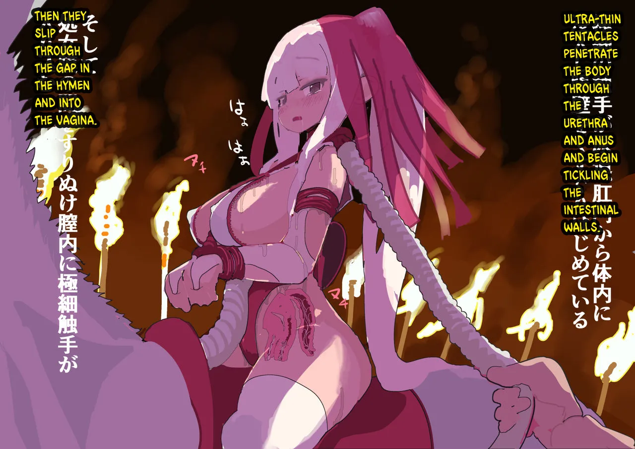 Shokusai - Shokushu Hako Miko Tsume page 6 full