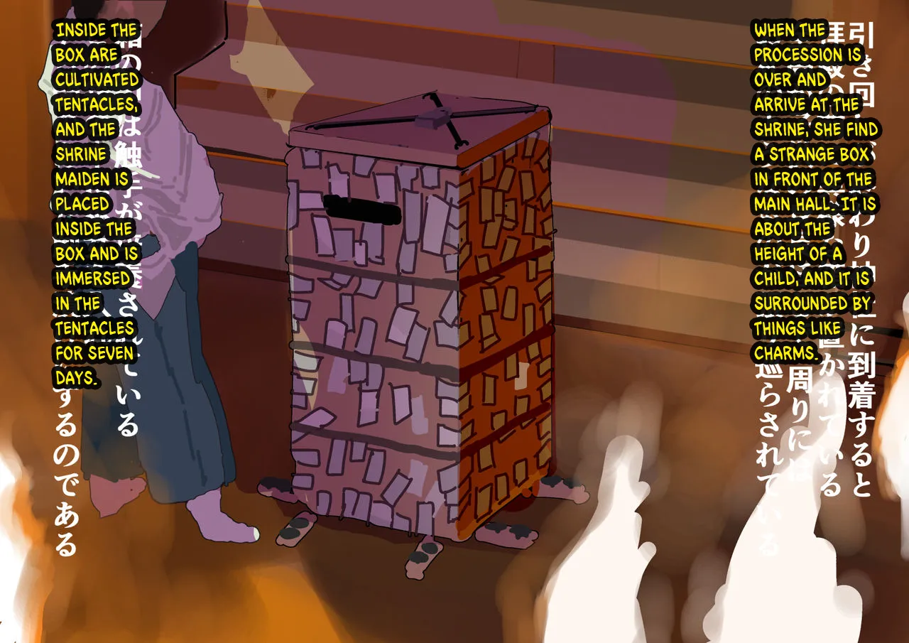 Shokusai - Shokushu Hako Miko Tsume page 8 full