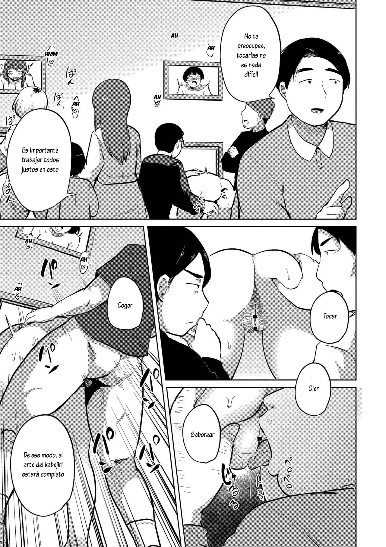 Kabejiri bijutsukan page 3 full