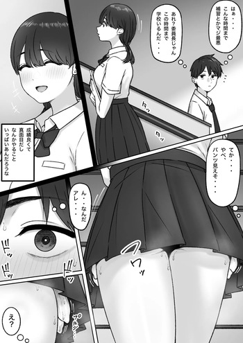 2024-08-31 cover
