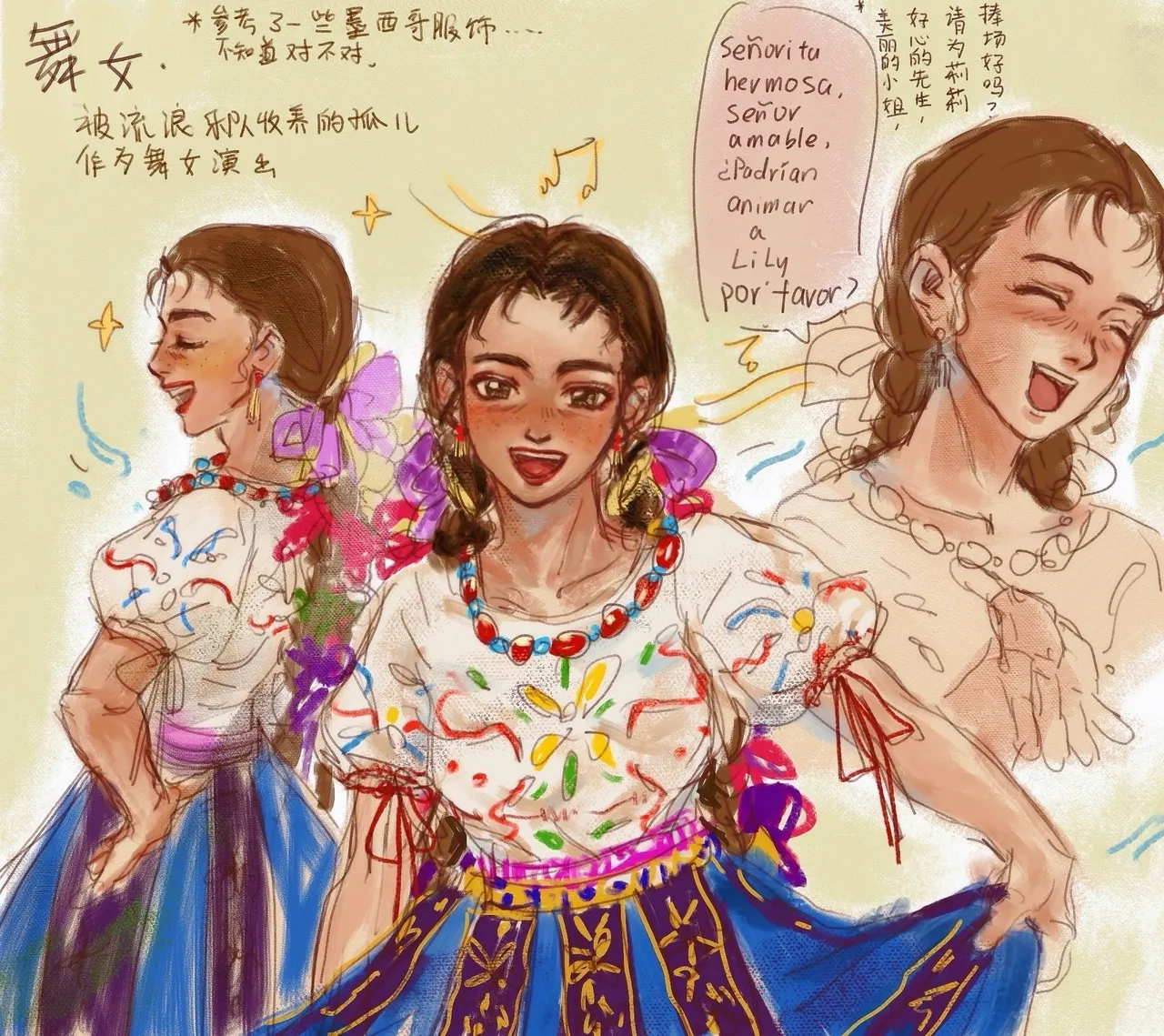 Jamie X Li-Fen page 3 full