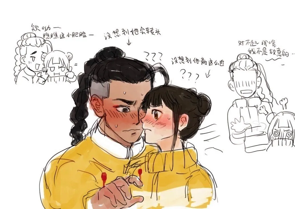 Jamie X Li-Fen page 7 full