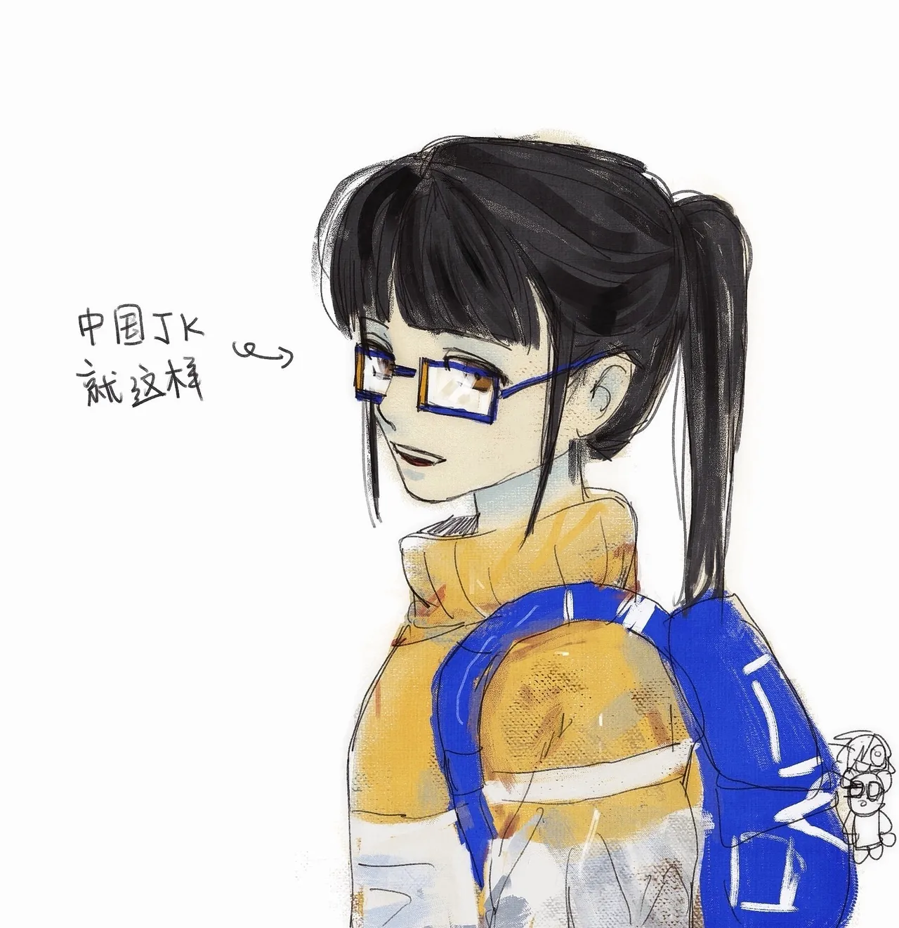 Jamie X Li-Fen page 9 full