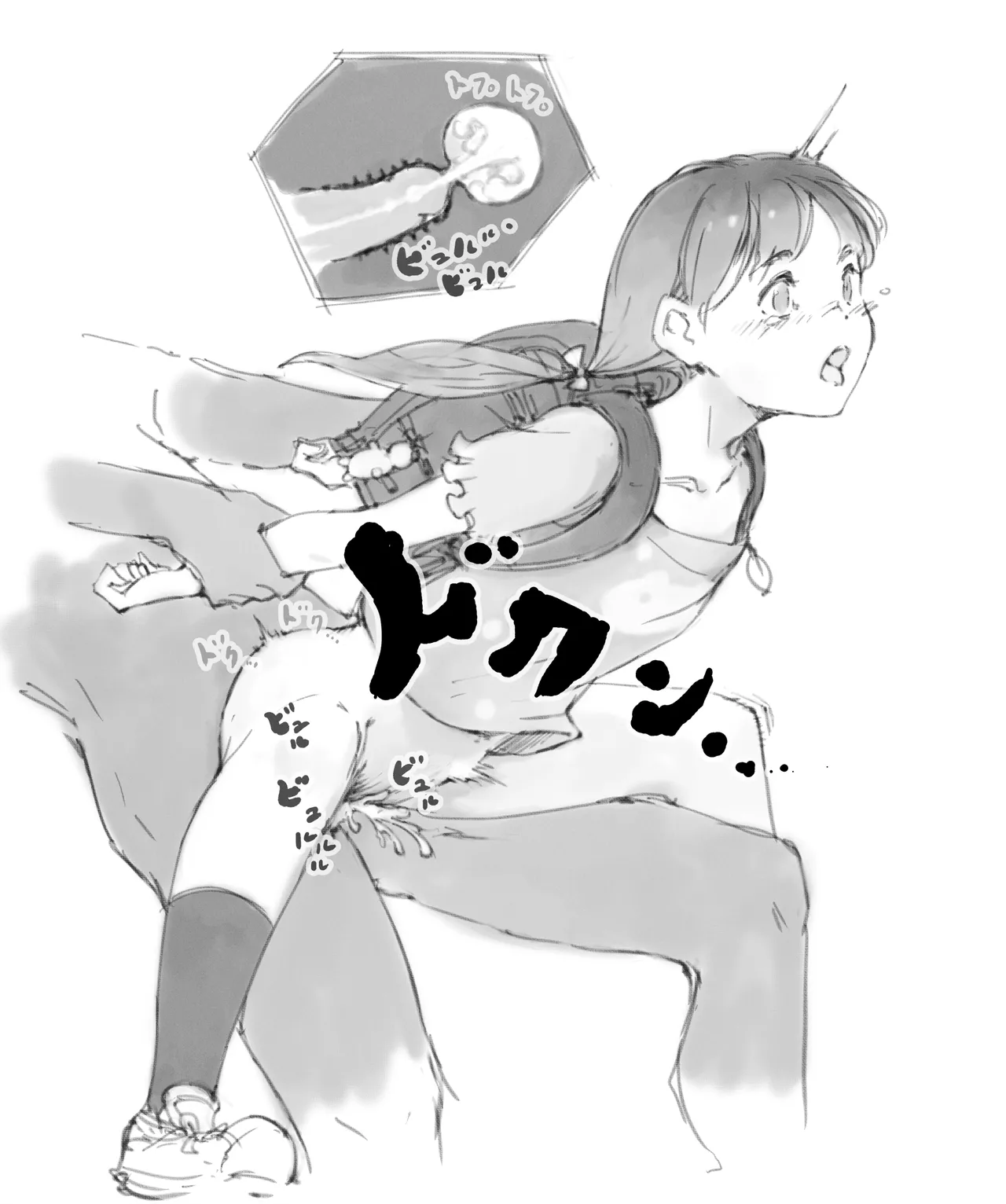 らくがき page 8 full