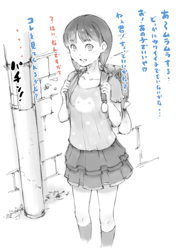 らくがき cover