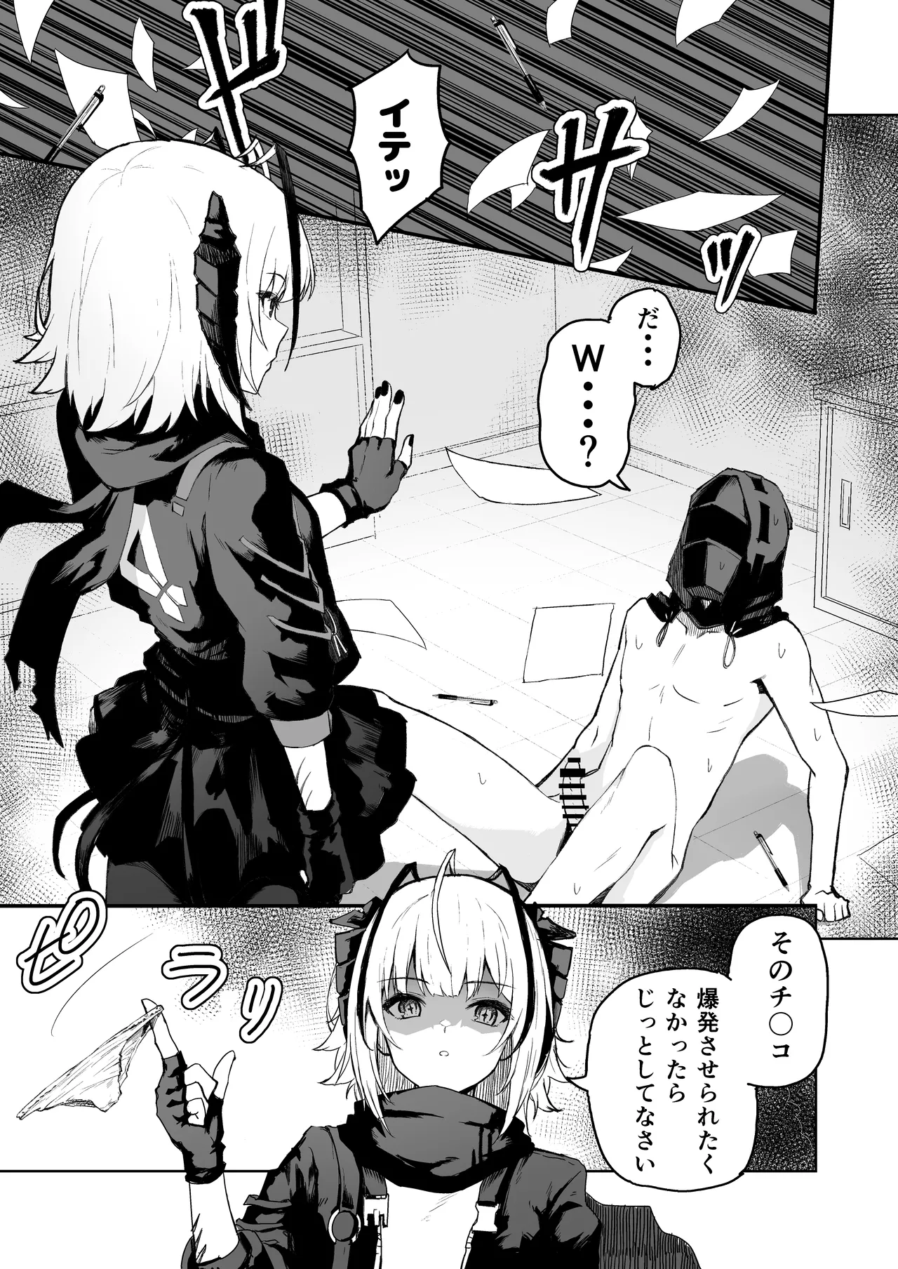 W Teeth Marks page 10 full