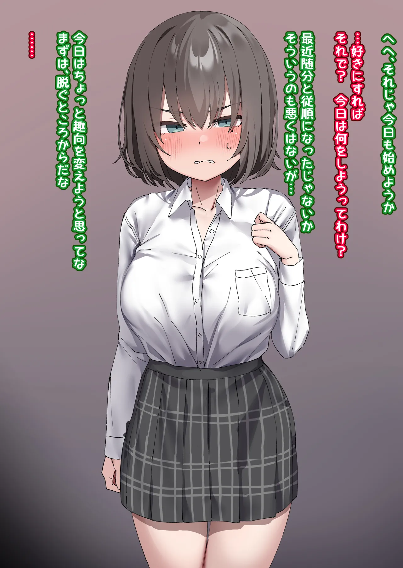 Class no Anoko wa Ningen o Yameta Ushinyuu Benjo 6 page 6 full