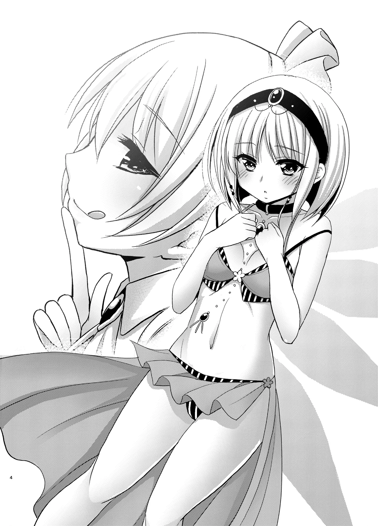 Tachibana-san to Suiren-san page 3 full