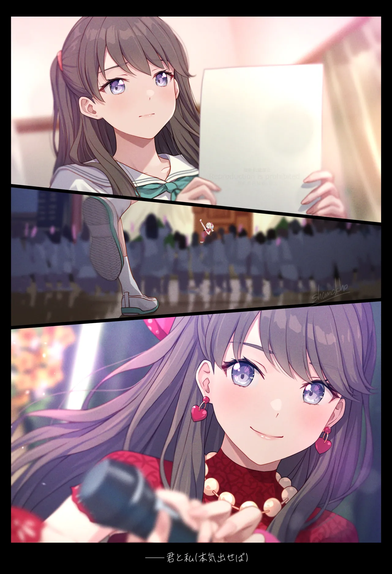 Shamakho page 4 full