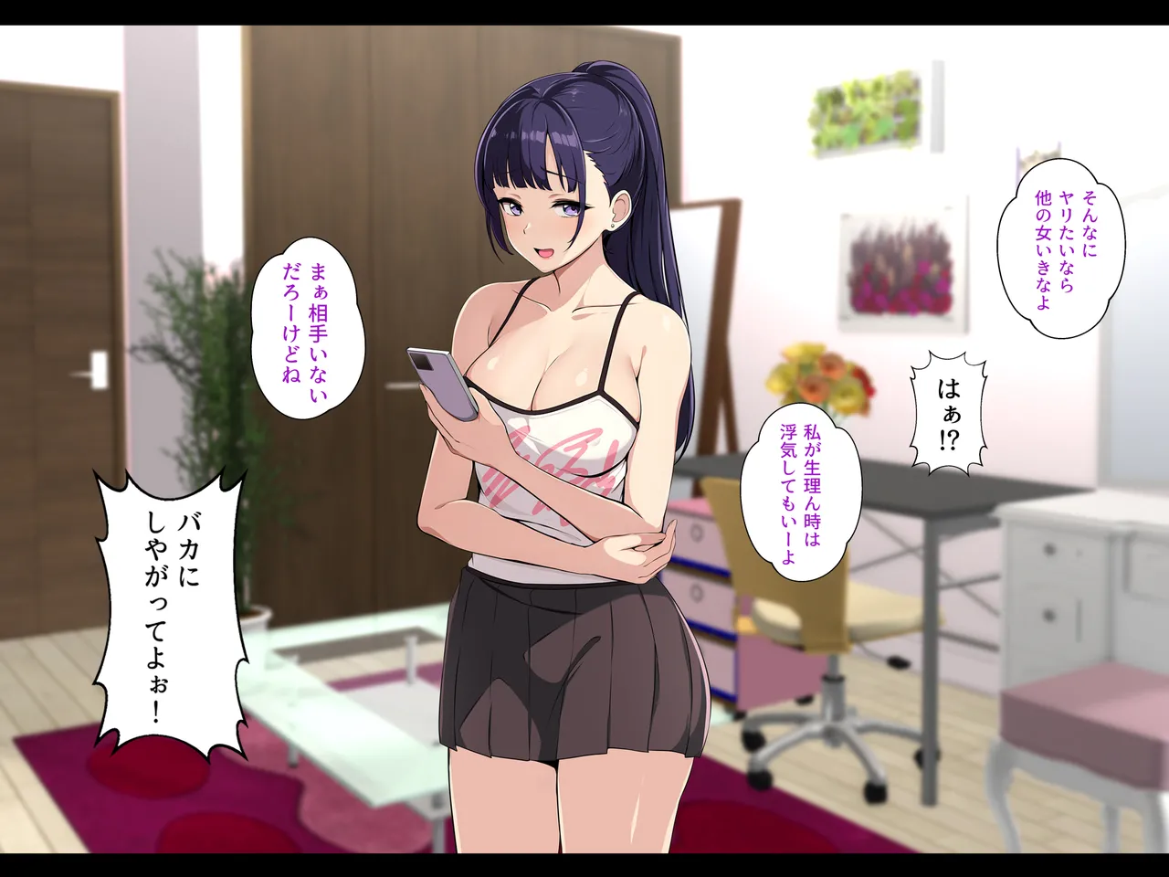 Kanojo no Hahaoya to Yatta Hanashi ~Muchimuchi Bakunyuu Mama ni Nakadashi Sex~ page 9 full