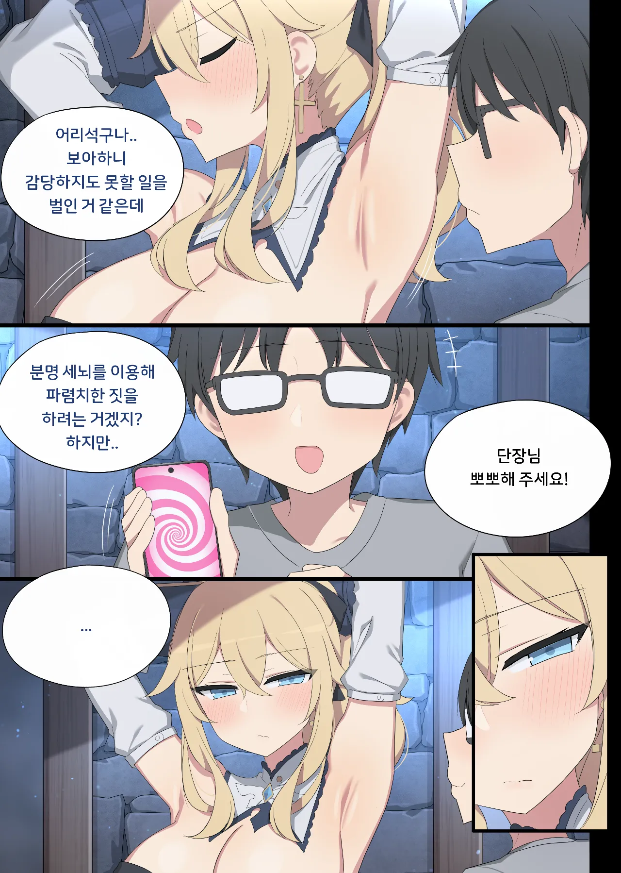 24.10 Jean page 2 full