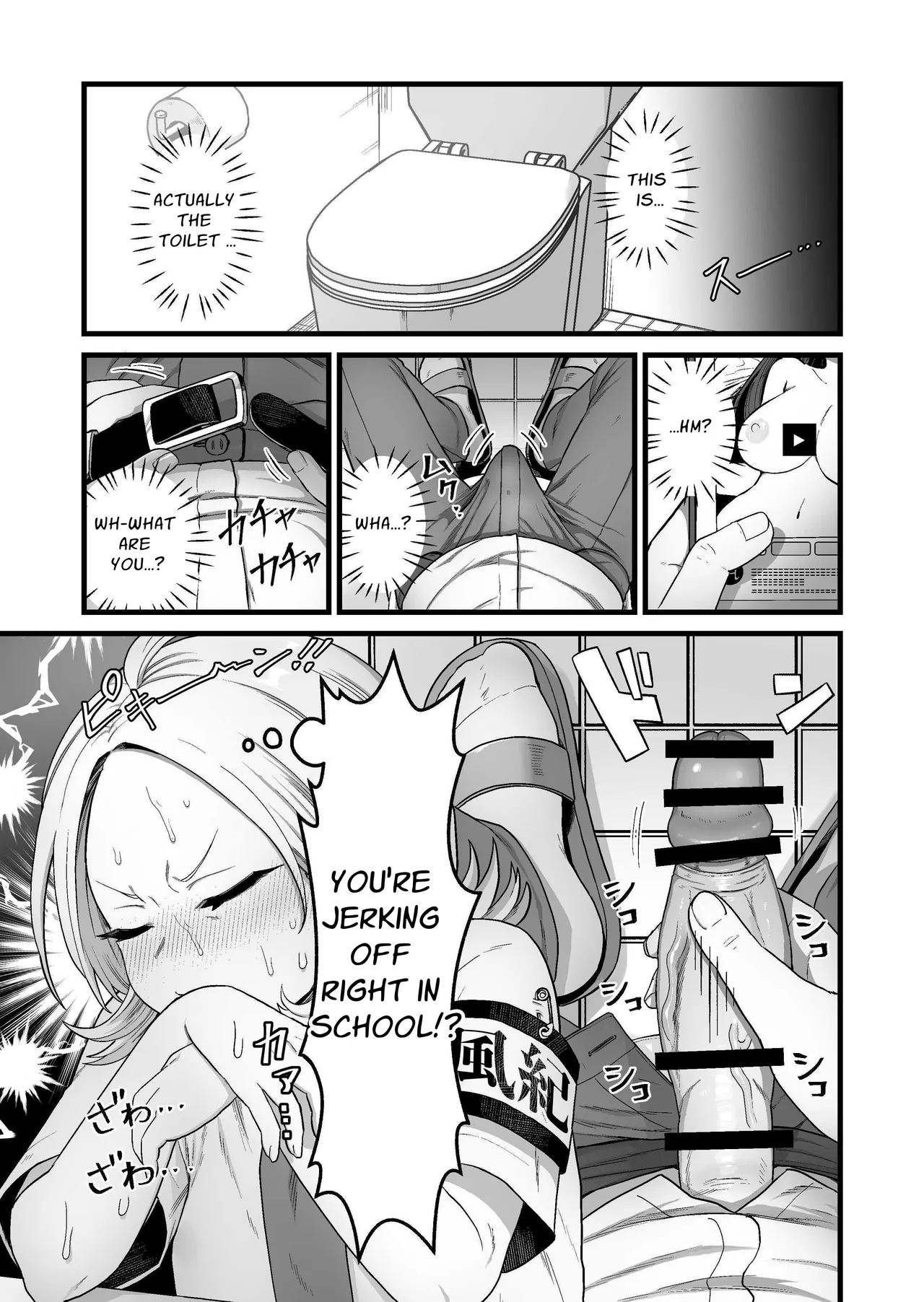 The ESP Public Morals Committee Leader's Damning Masturbation Failure Record page 4 full