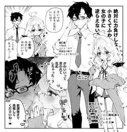 [Twitter / X] Rimu Chanchi | Uni Cream Korokke (@uni9rimu)