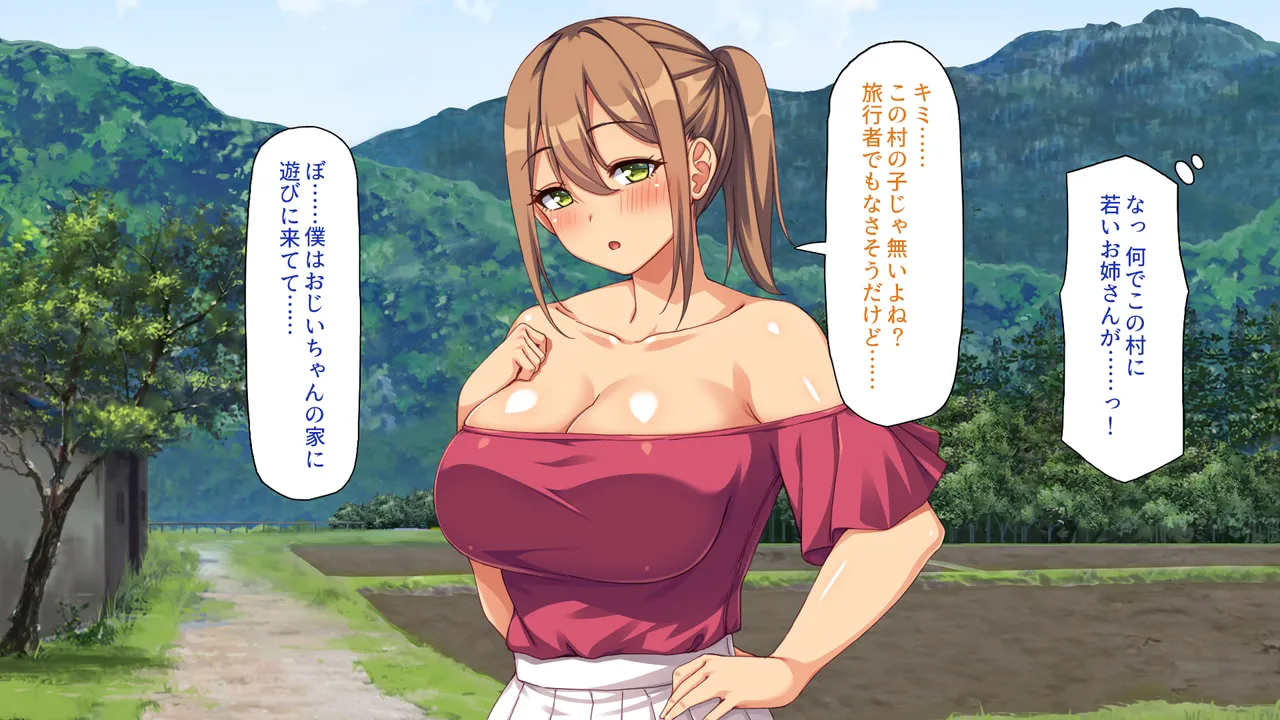 僕を勃起させないでお姉さん！ また発情させちゃうから！ page 6 full