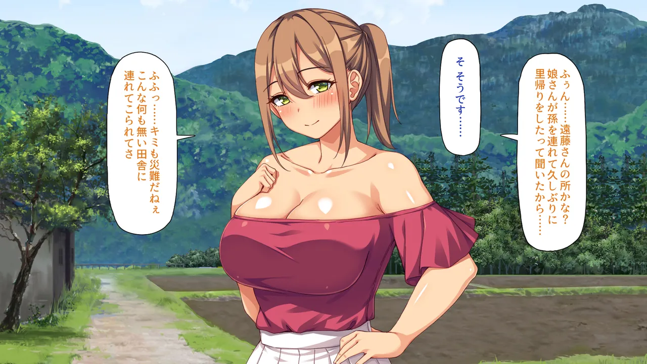 僕を勃起させないでお姉さん！ また発情させちゃうから！ page 7 full