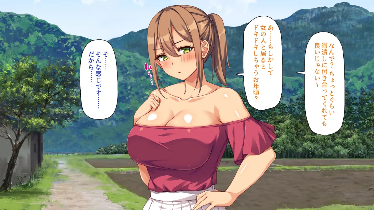 僕を勃起させないでお姉さん！ また発情させちゃうから！ page 9 full