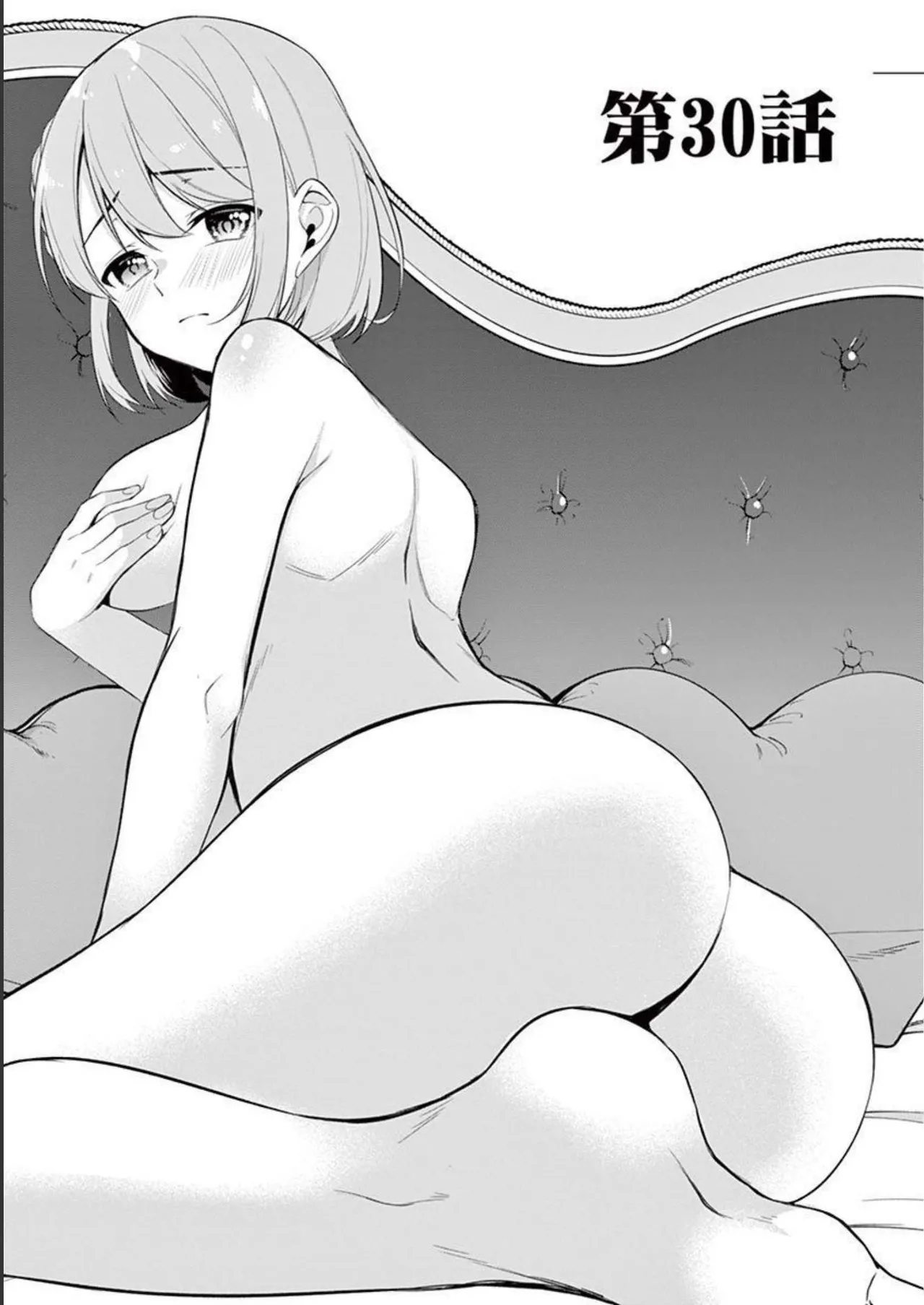 1/10 no Hanayome Volume 4 page 5 full