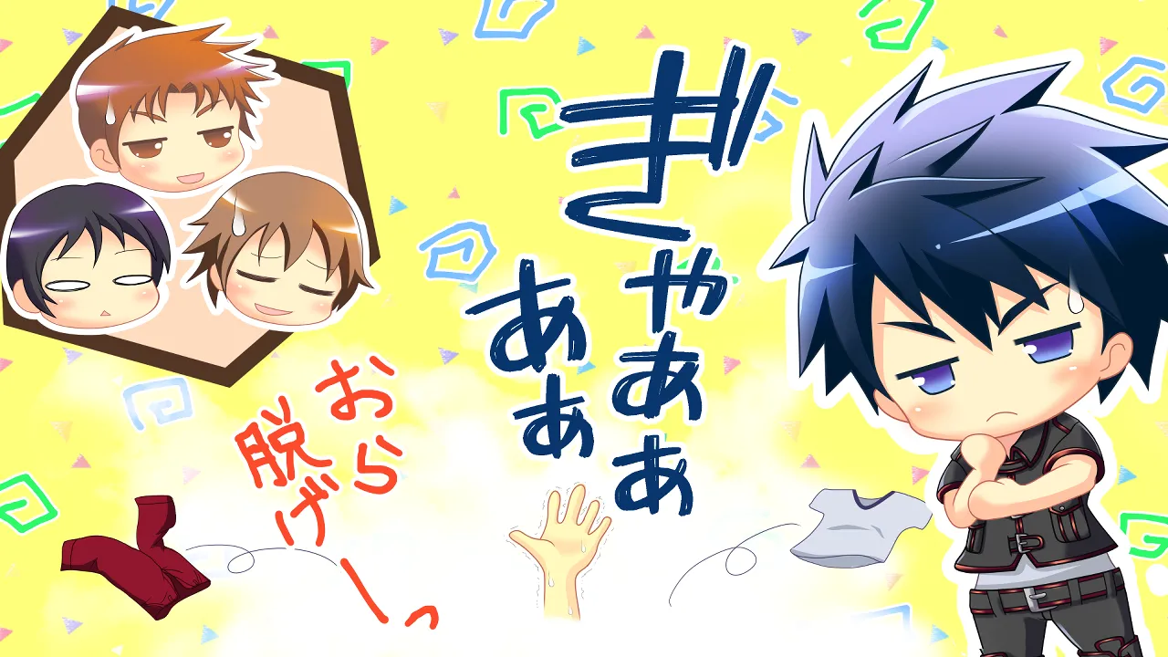 Yamitsuki ~Reverse~ page 6 full
