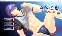 Yamitsuki ~Reverse~