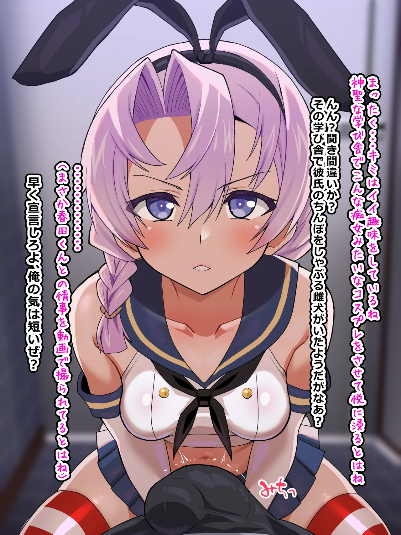 蘭菊島風コスプレひょっとこフェラ page 1 full