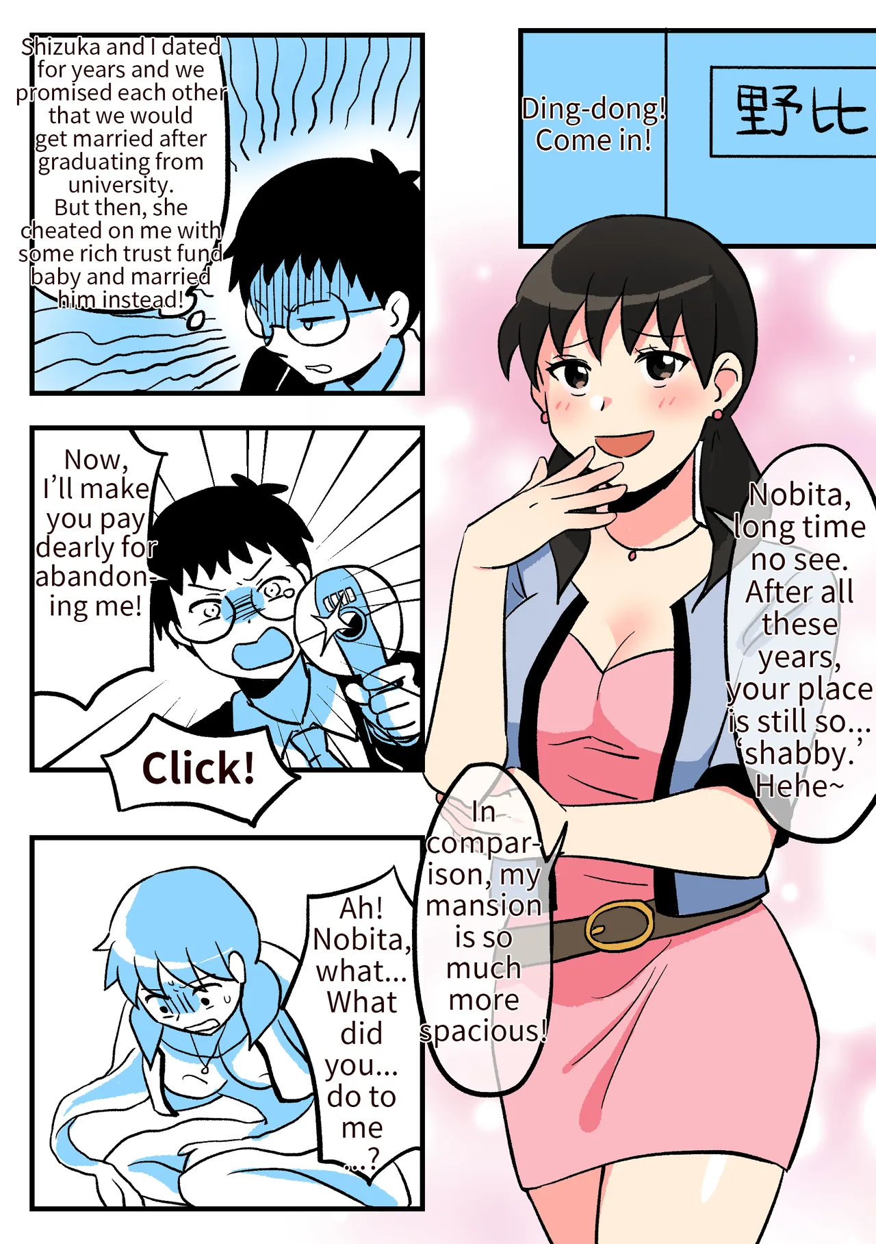 Doraemon adult ver. page 4 full