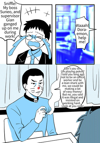 Doraemon adult ver. cover
