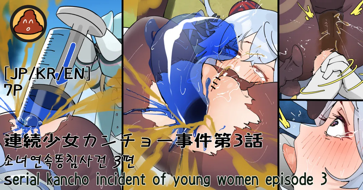 Hage - 2024 Collection page 6 full