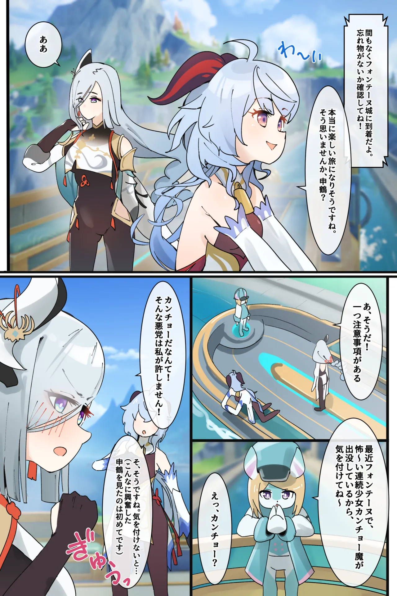 Hage - 2024 Collection page 7 full