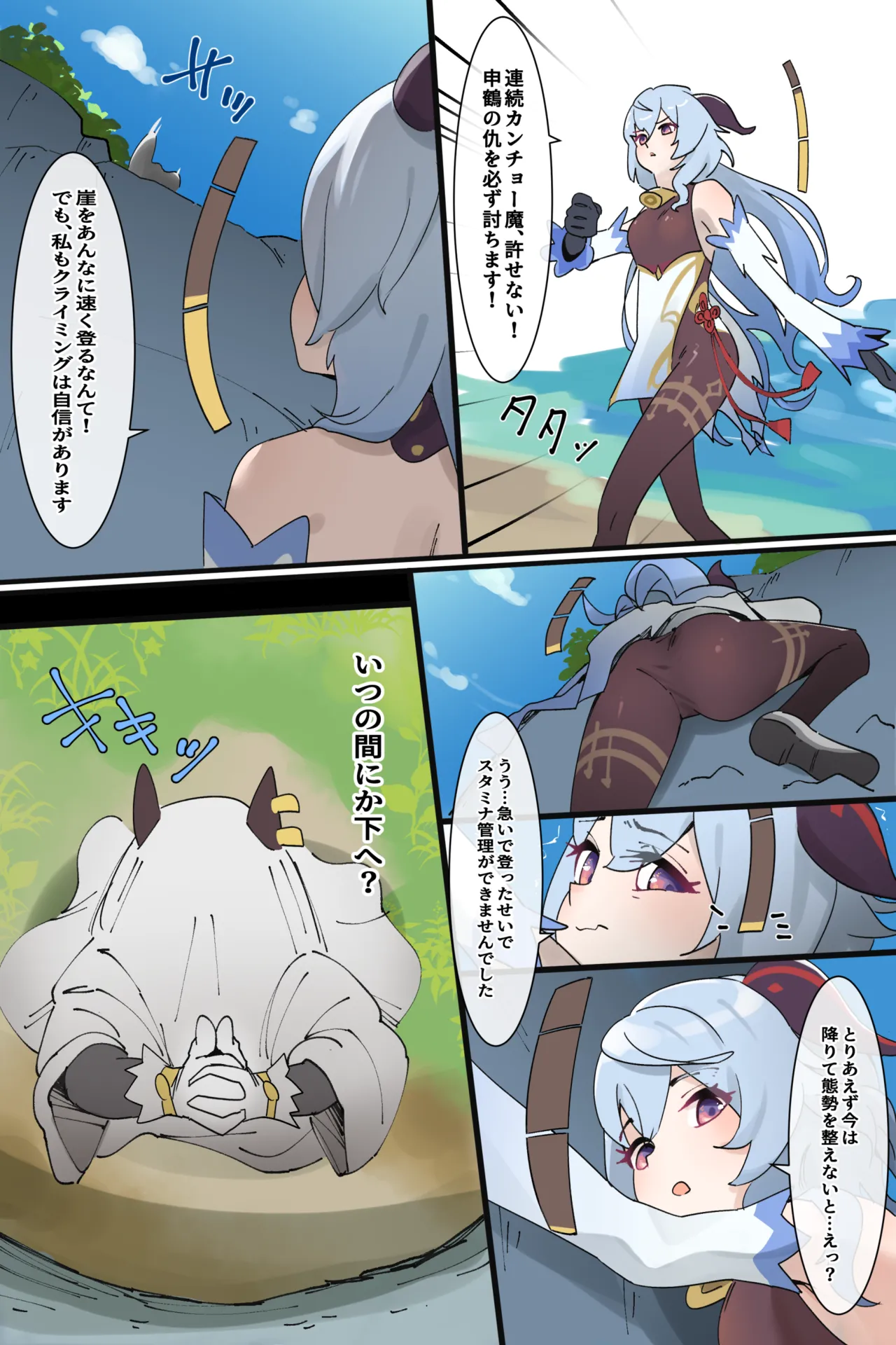 Hage - 2024 Collection page 9 full