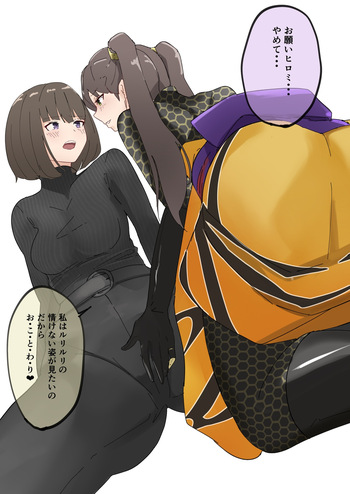 はちるり cover