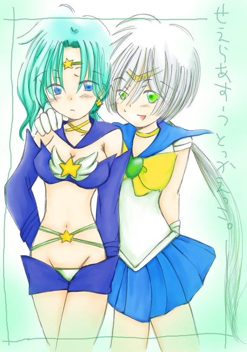 Sailor moon art compilation   yaten x michiru page 6 full