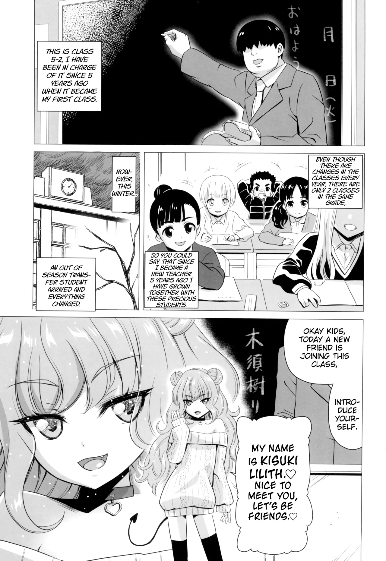 Kisuki Lilith o Wakarase Choukyou page 3 full