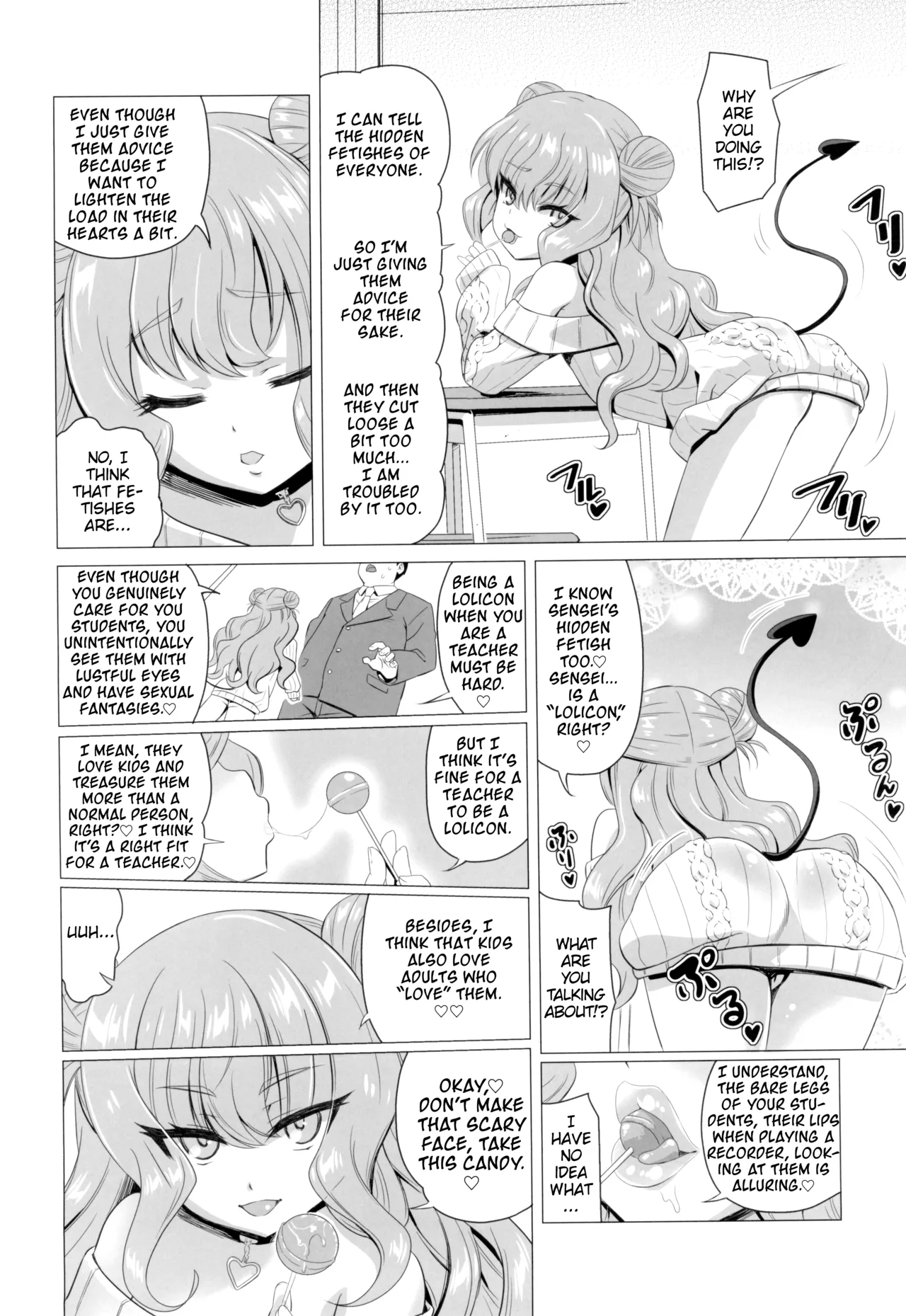Kisuki Lilith o Wakarase Choukyou page 6 full