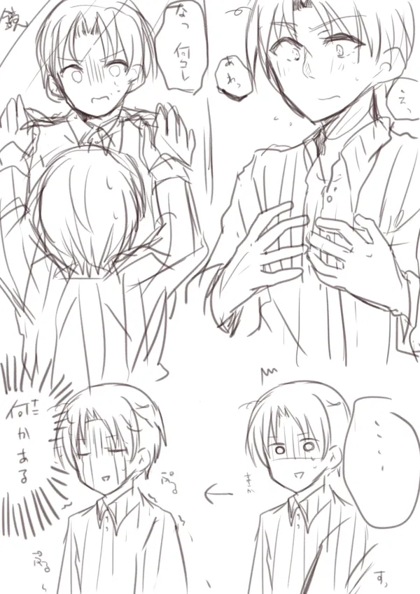 ponponsoro page 7 full