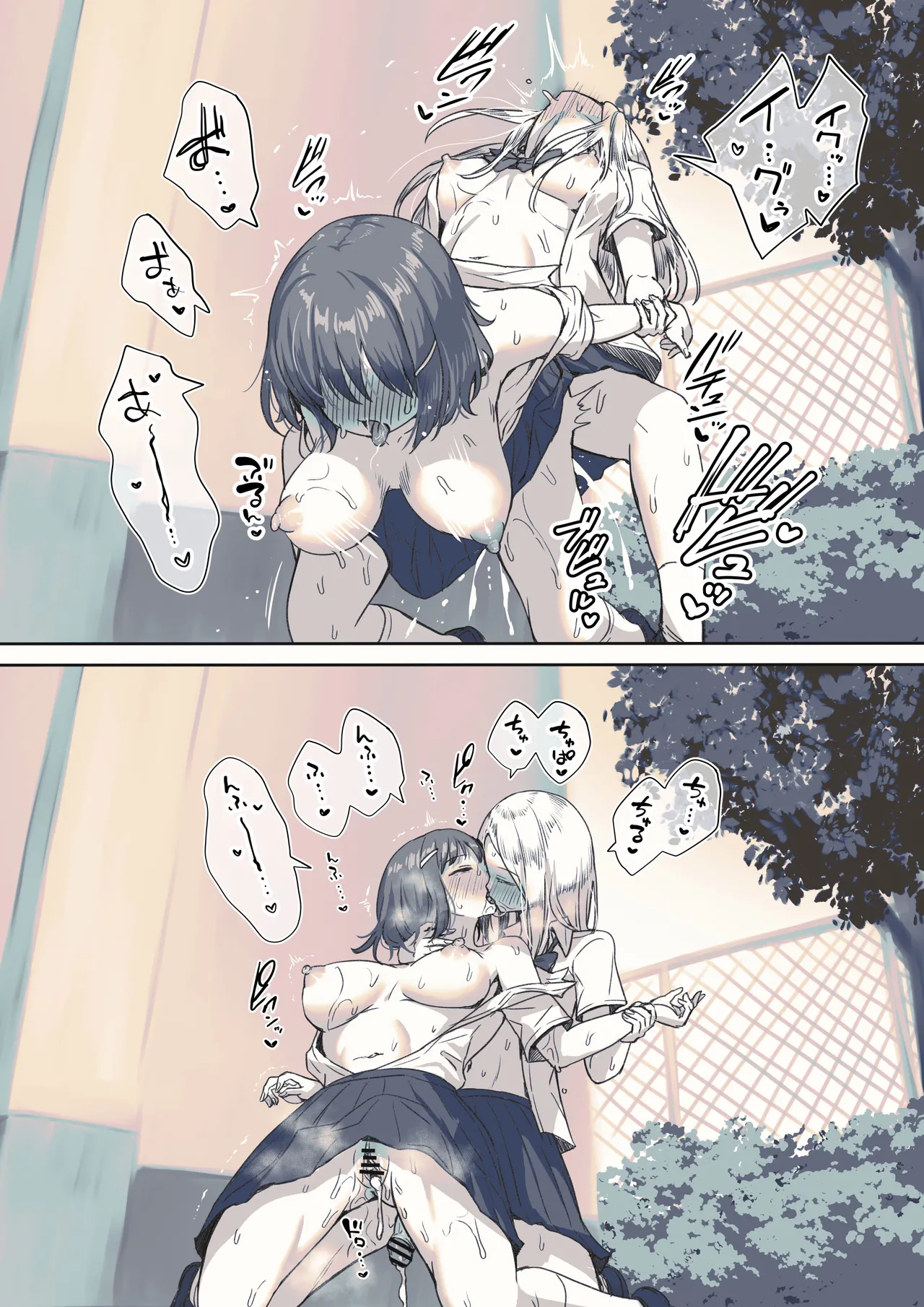 Kokuhaku ni Taishite Hanashi ga Hayasugiru Futanari-senpai page 2 full