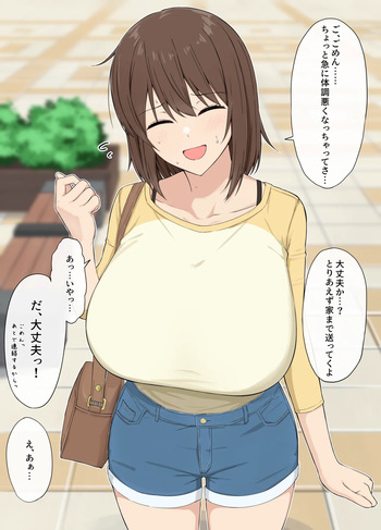 ハヤカ  2025.06.23 cover